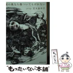 2025年最新】あや子の人気アイテム - メルカリ 