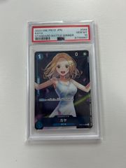 【PSA10】カヤ　Rパラレル　プロモ