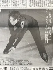 【限定品】石川遼 フィギュア 2025年最新】石川遼 フィギュアの人気アイテム - メルカリ