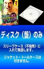 2025年最新】それいけ! エガちゃんマン VOL.1 [DVD]の人気