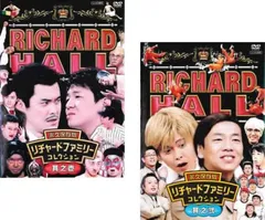 リチャードホールDVD22本&収納BOXセット Amazon.co.jp: リチャードホール 永久保存版 [レンタル落ち] 全8