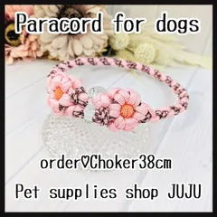 まいmama様専用ページ