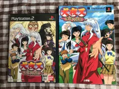 PS2 犬夜叉 呪詛の仮面 攻略本セット 公式ガイドブック Inuyasha The Secret of the Cursed Mask Juuso no Kamen Official Guidebook set