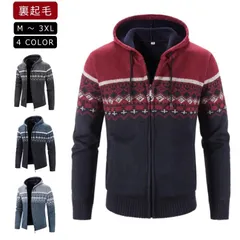 ジップパーカー ニットパーカー 裏起毛 裏ボア メンズ ニットカーディガン ミックスカラー ブルゾン ニット 長袖 フリース ジャケット カーディガン ジップ パーカー フード セーター ジャケット #wxn02146