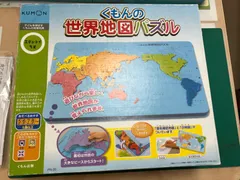 2024年最新】世界地図 パズルの人気アイテム - メルカリ