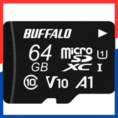 【即日発送】】V10 対応 A1 Switch Nintendo IPX7 microSDXC【 U1 Full UHS-1 100MB/s HD 64GB microSD RMSD-064U11HA/N バッファロー