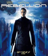 中古】ポスター(アニメ) B2クリアポスター イオン 「シェルノ