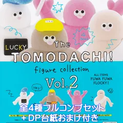 The TOMODACHI！ フィギュアコレクション Vol.2 ケンエレファント 【全４種フルコンプセット＋ＤＰ台紙おまけ付き】 FUWA FUWA FLOCKY グッズ フィギュア ガチャガチャ カプセルトイ【即納 在庫品】【数量限定】【フルコンプリート】