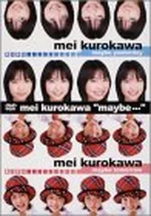 黒川芽以さんサイン入りOLYMPUS i snap フィルムカメラ 2025年最新】黒川芽以 サインの人気アイテム - メルカリ