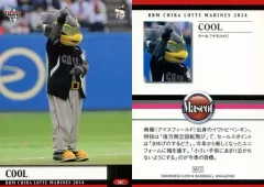 【中古】BBM M72 [レギュラーカード] ： COOL