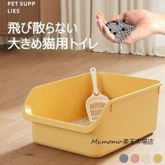 猫トイレ 本体 ネコトイレ 猫用トイレ キャットトイレ 大型猫トイレ 飛び散らない コンパクト TALL WALL BOX ネコ ねこ カバー 洗える 散らかりにくい オープン ハーフカバー ペットケア 掃除 大容量 スコップ付き 猫用トイレ 大きめ 抗菌防臭