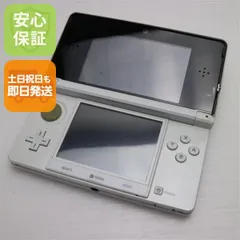 美品 ニンテンドー3DS モンスターハンター3（トライ）G 即日発送 game 任天堂 本体 土日祝発送OK 05000