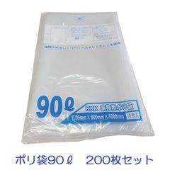 ミニトキャリーバッグ MCB-20ロング 50枚入3つ - メルカリ