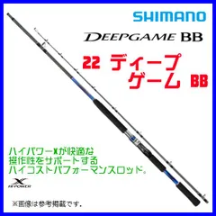 シマノ　ディープゲームbb 120-210 未使用 Amazon | シマノ(SHIMANO) 船竿 並継 22 ディープゲームBB 120-180