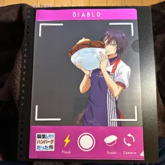 かっぱ寿司×転生したらスライムだった件 コラボクリアファイル 転スラ×かっぱ寿司コラボ「転生したらお寿司だった件」クリア