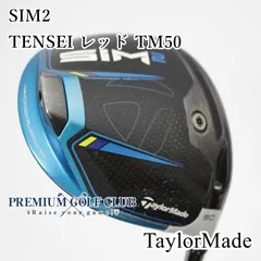 2025年最新】tensei red tm50の人気アイテム - メルカリ