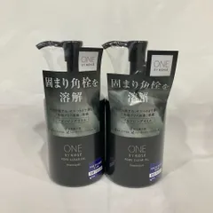 新品未開封 ONE BY KOSE ワンバイコーセー ポアクリア オイル 180ml ※2品セット (411-7)