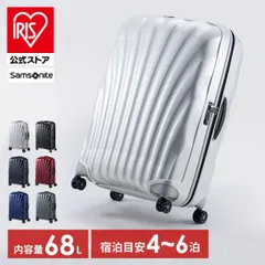 【正規品】サムソナイト スーツケース 大型 キャリーケース 68L サムソナイトC-liteスピナ69/25Samsonite シーライト SPINNER 69/25 スピナー 69cm 軽量 旅行【D】のサムネイル