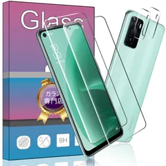 【4枚セット顔認証√】2枚 FOR OPPO A55s 5G 用のガラスフィルム + ２枚 FOR OPPO A55s 5G 用の カメラ フィルム 超薄型 強化ガラス 保護フィルム FOR OPPO A55s 5G 用の旭硝子製 高透過率 硬度9H 飛散防止