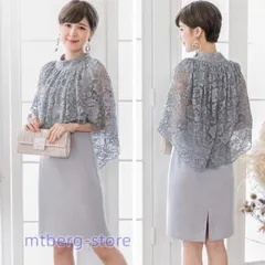 パーティードレス 結婚式 袖あり レース レース ワンピース 半袖 膝丈 フォーマル パーティー お呼ばれ 40代 50代 お洒落