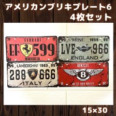 新品ブリキプレート【６】4枚セットアメリカン雑貨レトロアンティーク人気Route66R66サインプレートナンバープレートガレージハーレーバイク