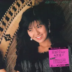 南野陽子 レコード6枚セット Yahoo!オークション - 【EP レコード シングル 同梱歓迎】 南野
