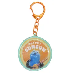 【メール便】パペットスンスン キーリング ぷっくりったいキーホルダー オレンジ PUPPET SUNSUN プレゼント アクキー キャラクター グッズ 