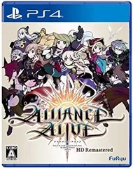 アライアンス・アライブ HDリマスター - PS4