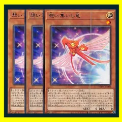 集いし願い 集いし願い – Yu-Gi-Oh! Master Duel – Untapped.gg