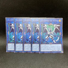 世界1枚 ARS10+ ファイアウォール・ドラゴン 限定 PSA10 BGS以上