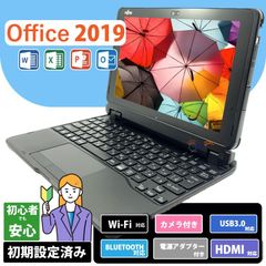 Fujitsu Q507 タブレットPC オフィス付き ノートpc