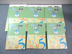 2025年最新】浜学園 小3 テキストの人気アイテム - メルカリ