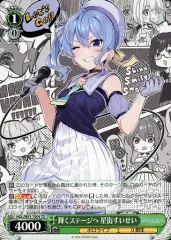 ヴァイスシュヴァルツ 輝くステージへ 星街すいせい sp サイン