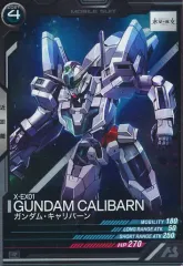 2025年最新】ガンダムキャリバーン アーセナルベースの人気