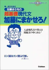 2025年最新】加藤まさをの人気アイテム - メルカリ 2025年最新】加藤まさをの人気アイテム - メルカリ