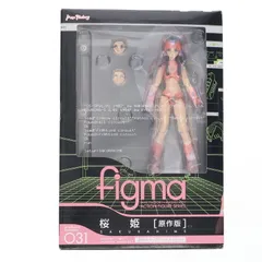 2026年最新】プラレス3四郎 桜姫の人気アイテム - メルカリ