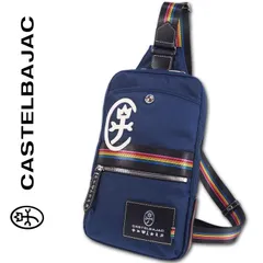 カステルバジャック CASTELBAJAC ボディバッグ ジャーニー メンズ ネイビー 紺 定価15,400円 ワンショルダーバッグ 軽量 ユニセックス プレゼント ギフト プレゼント