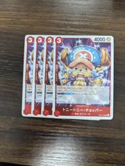チョッパープロモ3枚セット　psa10 Auction Prices Realized Tcg Cards 2023 ONE PIECE JAPANESE