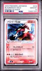 ☆【PSA10】キュウコンex（Ninetales ex） Holo ポケモンカード