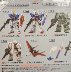 モビルスーツアンサンブル 断捨離引退品59カプセル以上