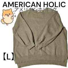 [T0022]ニット　AMERICAN HOLIC　アメリカンホリック　L
