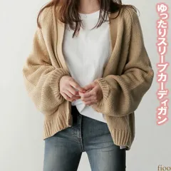 小さめ ふんわりショート丈カーディガン ニットカーディガン