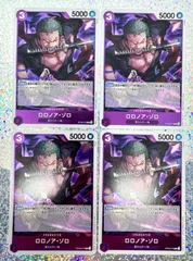 ONE PIECE CARD GAME ロロノア•ゾロ R4枚のサムネイル