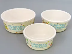 【中古】食器 ブルー ようこそ!たべもの王国 バンブーファイバーおかずケース3点セット 「すみっコぐらし」