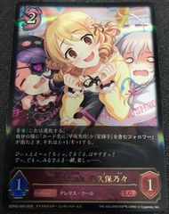 バトルスピリッツ 皇獣王Z シークレット 2枚セット - メルカリ