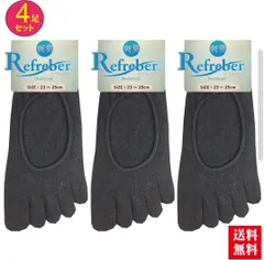 ４足組 黒無地 ５本指 フットカバー  消臭 リフレビア 婦人靴下 ソックス レディース RE1006