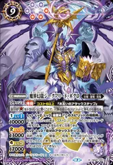 2026年最新】魔界幻龍ジークフリード・ネクロの人気アイテム - メルカリ