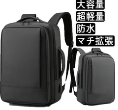 新品　グレイ　ビジネスバッグ 旅行用バッグ 大容量 3way A4収納可拡張機能 リュックサック 大容量 ビジネス 防水