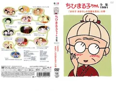 2025年最新】屋良ファミリーズの人気アイテム - メルカリ