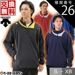 【新品未使用】種類26:Dネイビー×シルバー(DNVY)/XB  フリースジャケット メンズ デサント 長袖 ジップアップ ハーフジップ トレーニング テックウェア 保温 防風 防寒 野球ウェア スポーツウェア 一般 メンズ レディース DBX-2460B